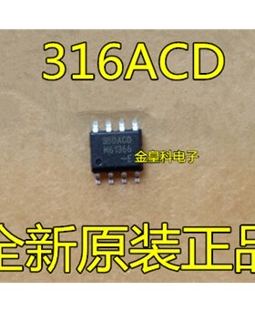 角度位置传感器芯片 MLX90360LDC-ACD-000-RE/ 360ACD SOP8封装