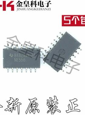 全新原装正品 NE556NSR 丝印NE556 封装SOP14 体积5.5MM
