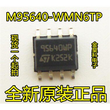 全新M95640-WMN6TPSO8贴