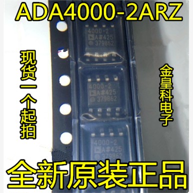 ADA4-21RZ精密JFET运算