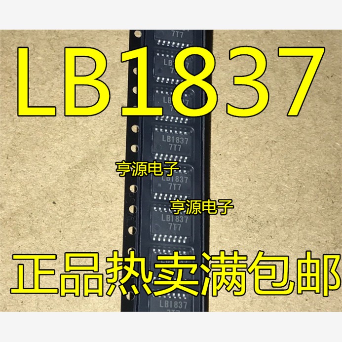 贴片LB1837  LB1837M  LB1837M-TE-L SOP14 正品现货 进口 现货