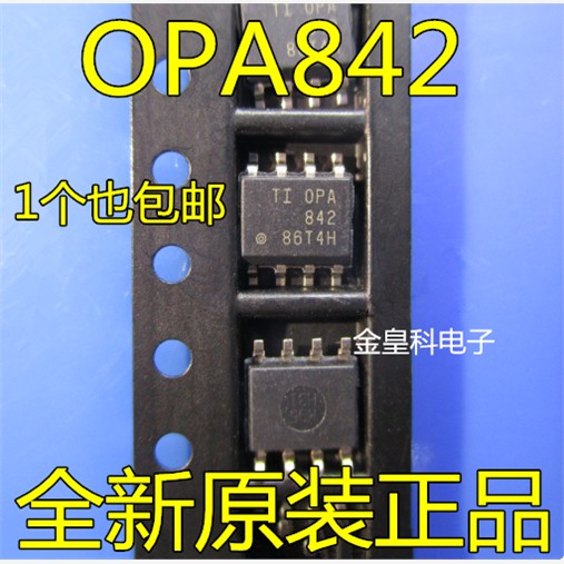 现货OPA842IDR全新正品