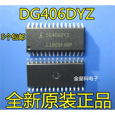 DG406DYZ-T封装SOP-28