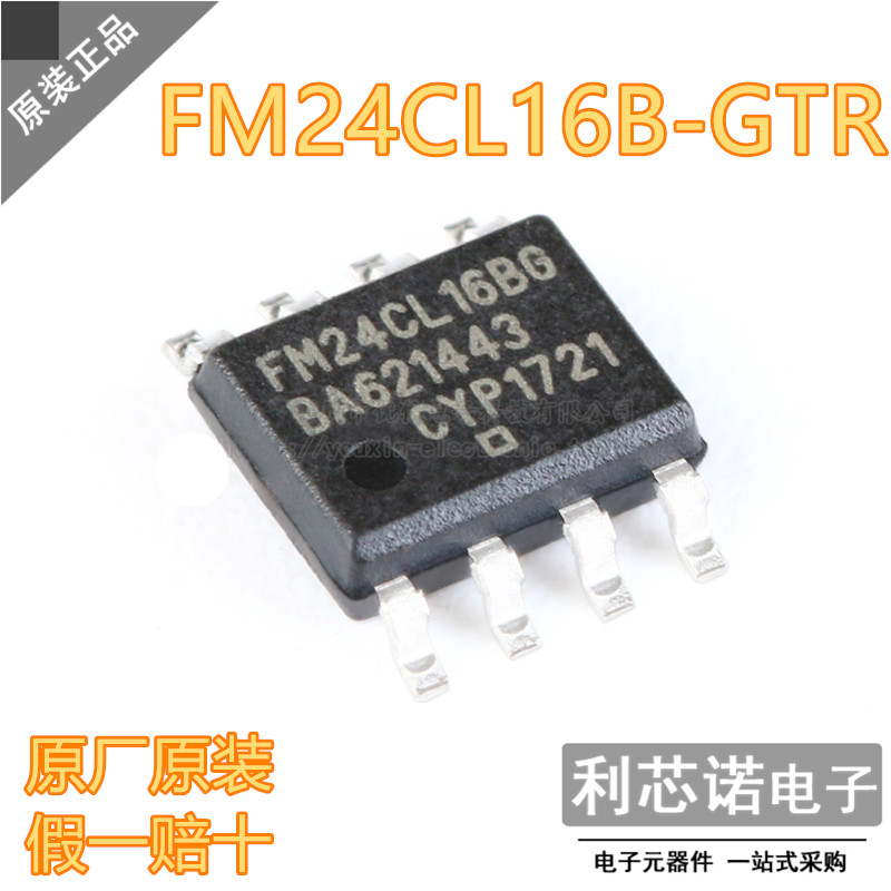 原装正品FM24CL16B-GTRS