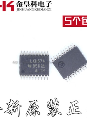 SN74LVTH574PWR 丝印LXH574 贴片TSSOP-20 全新原装可直拍