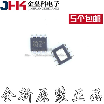 APW7307KAINPEC封装SOP