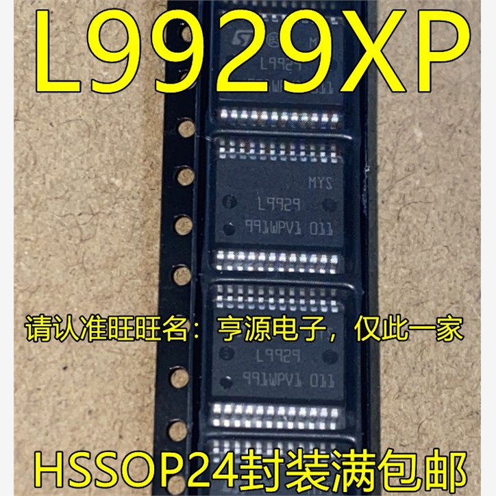 L9929XPHSSO4M62G53汽