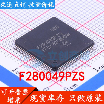 原装正品F280049PZSR封