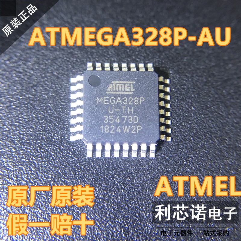 原装正品 ATMEGA328P-AU MEGA328P QFP32 8位微控制器AVR 32K闪存