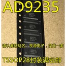 数模转换器模数芯片 AD9235BRUZ AD9235 AD9235BRU 进口