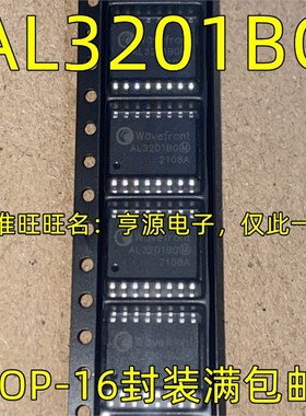 AL3201BG SOP16 混响DSP数字音频处理器 数字混响引擎音频IC