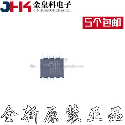 DD514SIAIXOP8封装驱动