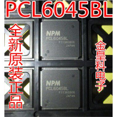 深圳店PCL6045BNPM轴运
