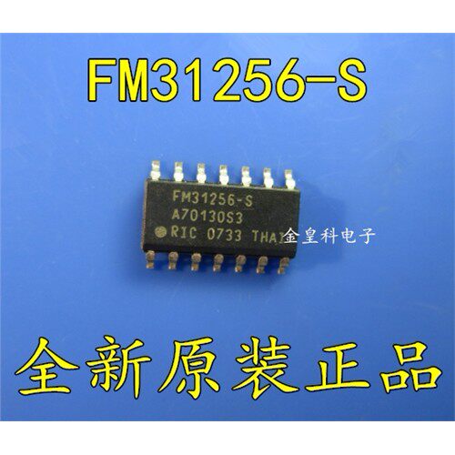 全新铁电存储器FM31256