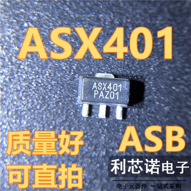 ASX401丝印OT89封装B厂