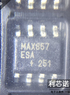 MAX857ESA MAX857 贴片SOP-8 开关稳压器IC芯片只做原装 BOM配单