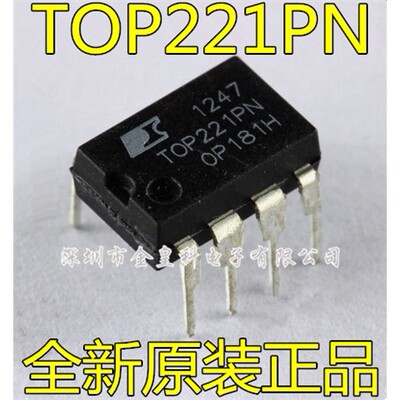 直插TOP221PNDIP-8进