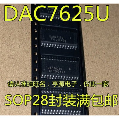 DAC7625UBSOP-28数据采