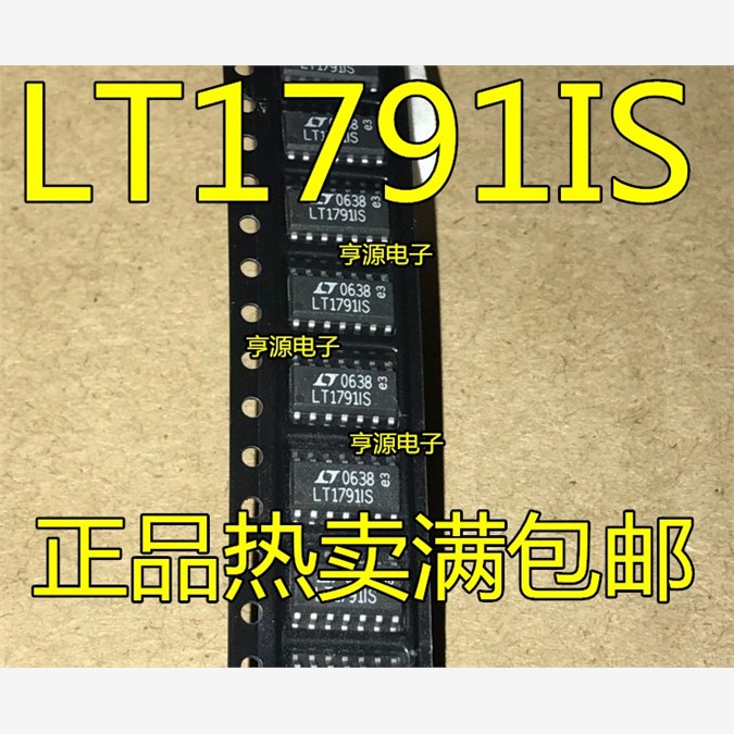LT1791ISC256#PBFO4贴片