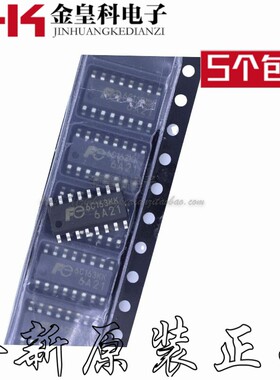 全新原装 FA6A21N 6A21 FA6A20N 6A20 FA6A21液晶电源芯片 SOP16
