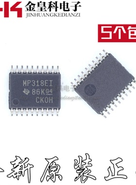 MAX3318EIPWR 丝印MP318EI 全新原装 TSSOP20 收发器 2/2 RS232