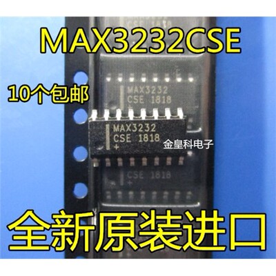全新MAX32CSEOP16RS-收