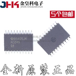 SN74AC245DWR 丝印AC245 SOP 可直拍 全新原装