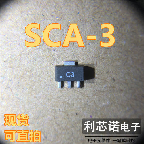 SCA-3丝印OT-89封装R1IR
