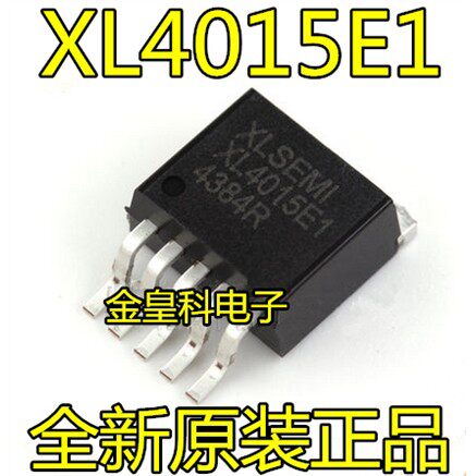深圳店全新原装XL4015E