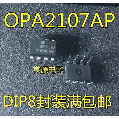 OPA2107DIP8US发烧双运