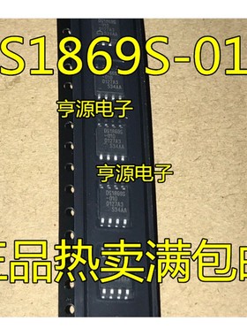 DS1869  DS1869S   DS1869S-010  DS1869S-10 SOP8 进口 现货