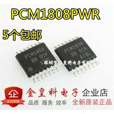 原装正品 PCM1808PWR PCM1808 模数转换 贴片SOP-14 现货可直拍,电子元器件市场,芯片,淘宝优惠券,粉丝福利购,淘宝优惠卷