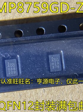 MP8759GD-Z 丝印AQQ QFN12封装 开关稳压IC 集成电路电源管理芯片
