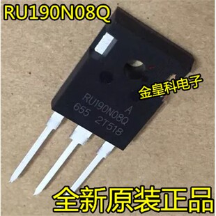 全新原装正品DX/UV/RU190N08Q=IRFP2907场效应管逆变器常用MOS管
