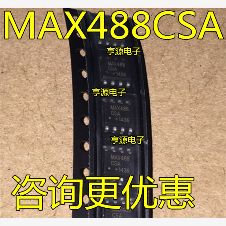 全新 MAX488 MAX488ESA MAX488CSA 接收器芯片 贴片SOP-8 可直拍