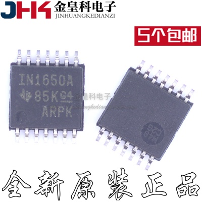 INA1650QPWRTSSOP-14音