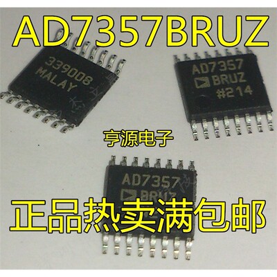 AD7357BRUZTSSPOP16现货