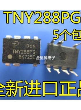 TNY288PG DIP-7 直插 管理芯片 进口 TNY288 TNY288PN 现货直拍