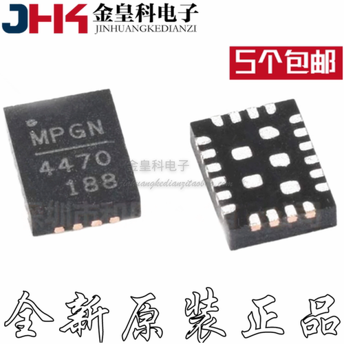 MP4470GL-AEC1-ZQFN全
