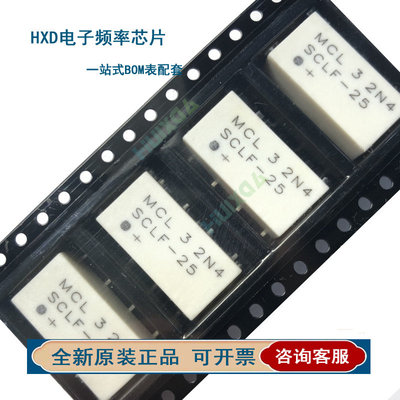 SCLF-5+10.7243698滤波