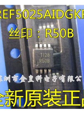 深圳店REF5025AIDGKR 丝印R50B 电压基准 MSOP-8 原装现货 可直拍