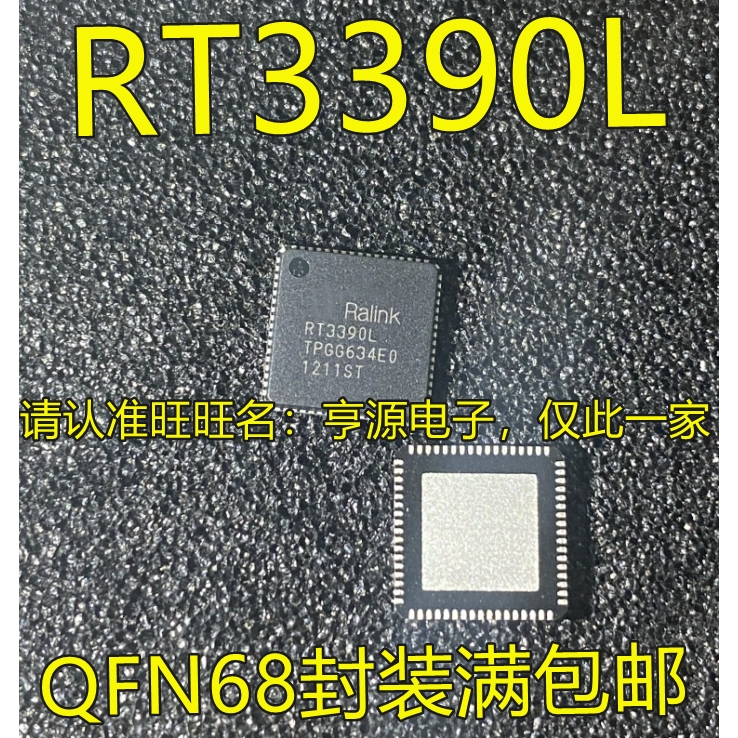 RT3390  RT3390L QFN68封装 集成电路 无线电路电源芯片 全新原装 电子元器件市场 集成电路（IC） 原图主图