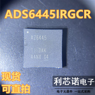ADS6445IRGCR 丝印AZ6445,14位ADC模数转换器 VQFN-64封装 直拍