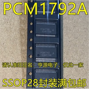PCM1792 A PCM1792ADBR 1794 SSOP28 PCM1789PWR PCM1789 TSSOP24