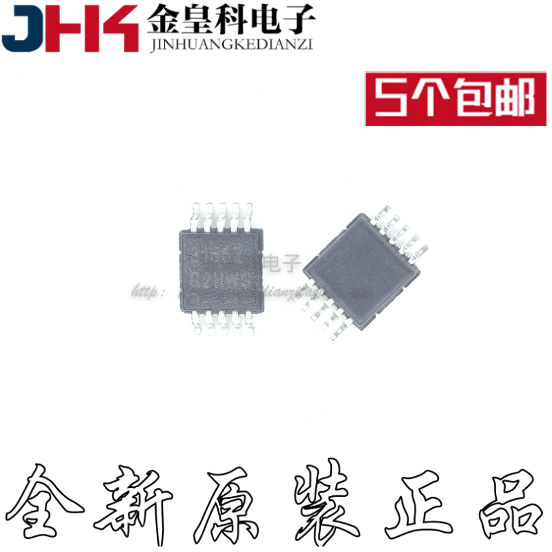 ISL3156EIUZ-T MSOP8 丝印3156Z 驱动器/接收器 速率20Mbps 原装