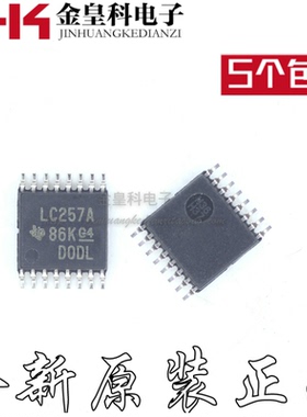 全新原装SN74LVC257APWR丝印LC257A 贴片TSSOP16 编码器 解码器IC