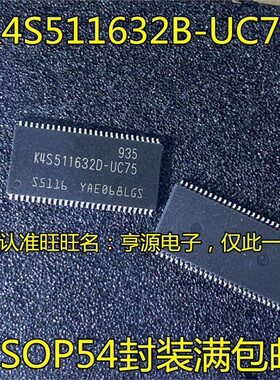 K4S511632D-UC75 511632B-UC75 TSOP54 K4S161622D-TC80 TSOP50