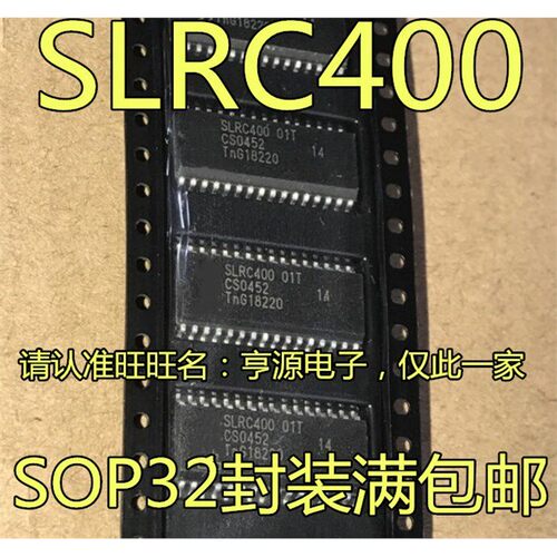 SLRC41TOP32贴片射频芯