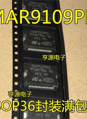 MAR9109 MAR9109PD 36脚 全新进口汽车电脑板喷油模块驱动IC芯片