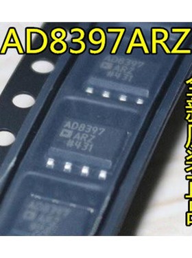 【金皇科电子】全新原装正品AD8397ARZ AD8397AR AD8397 SOP8芯片